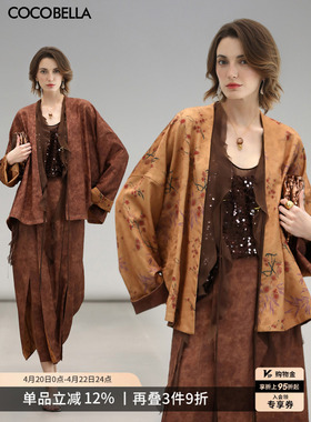 COCOBELLA仿香云纱双面穿印花提花两穿外套新中式上衣SC7020