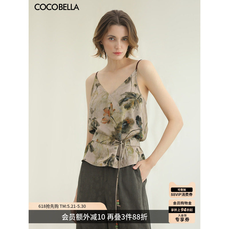 COCOBELLA双面穿暗纹提花仿香云纱人丝吊带可外穿背心VT3012