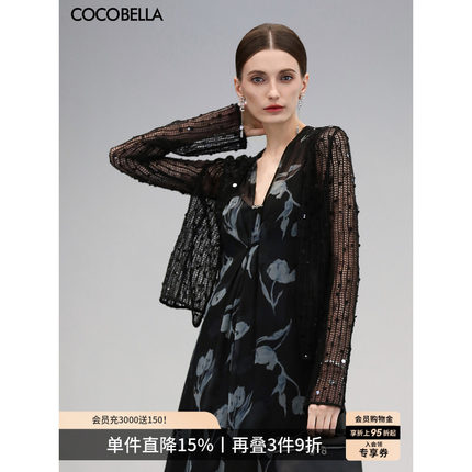 COCOBELLA重工亮片镂空针织上衣女纸片人气质通勤小开衫MZ3181-2