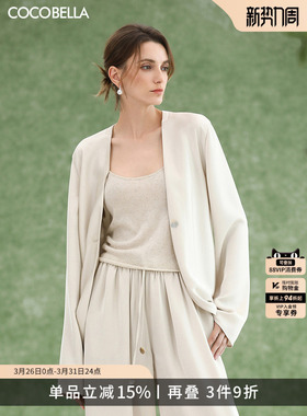 预售COCOBELLA法式缎面米白色外套女松弛感简约休闲西装SC3016-3
