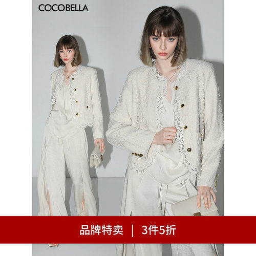 COCOBELLA重工水溶蕾丝花边外套