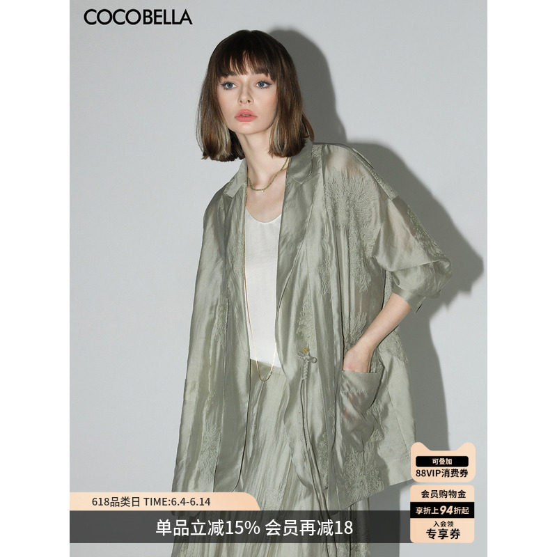 COCOBELLA新中式万针刺绣莱赛尔假两件西装女春夏国风外套SI3025