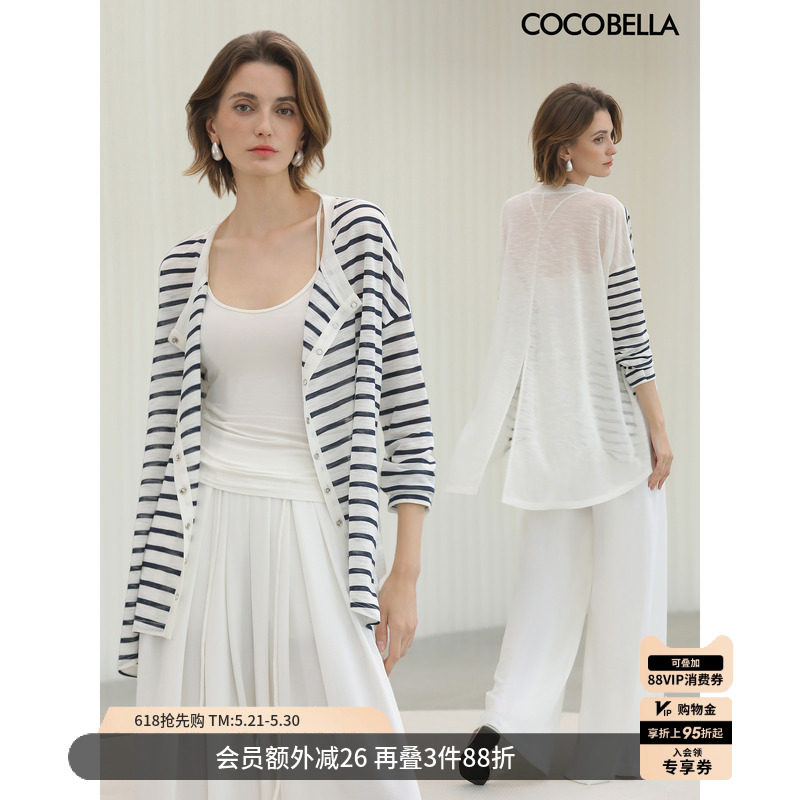 COCOBELLA设计感趣味撞色条纹天丝针织衫开衫女夏微透外套KC0001