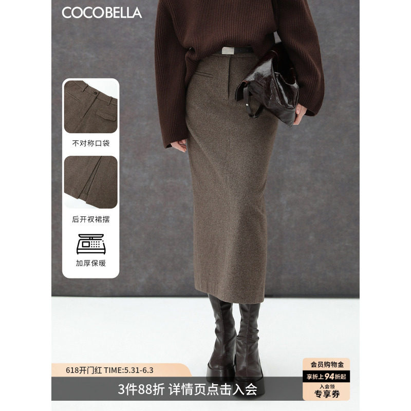 COCOBELLA设计感高腰通勤OL遮胯半身裙西装裙过膝毛呢长裙HS613-2