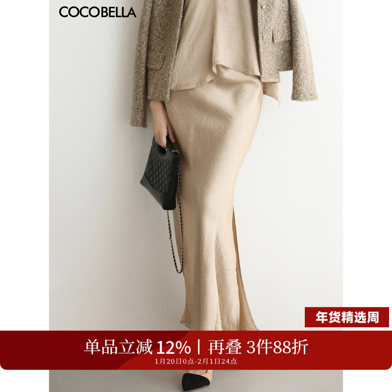 COCOBELLA轻奢100%醋酸缎面斜裁半身裙女优雅气质鱼尾长裙HS3142,女装/女士精品,半身裙,淘宝优惠券,粉丝福利购,淘宝优惠卷