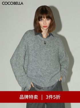 【3件5折】COCOBELLA格雷系灰色软糯毛衣松弛感亲肤针织衫MZ551-4