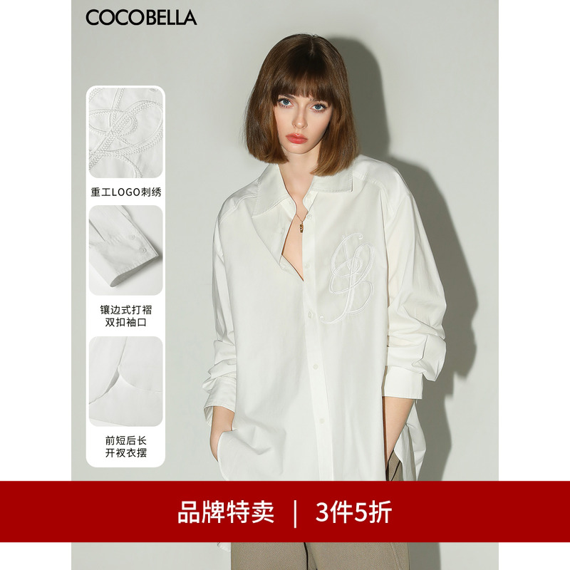 COCOBELLA刺绣莱赛尔衬衫