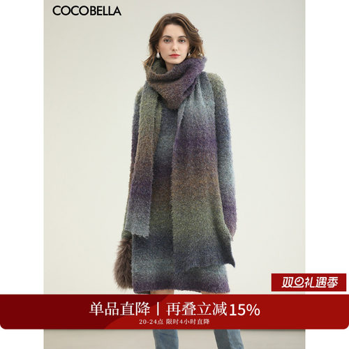 COCOBELLA渐变软糯毛衣裙