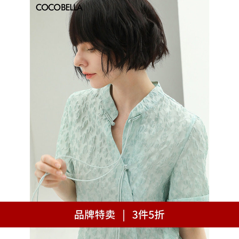COCOBELLA提花盘扣短袖衬衫