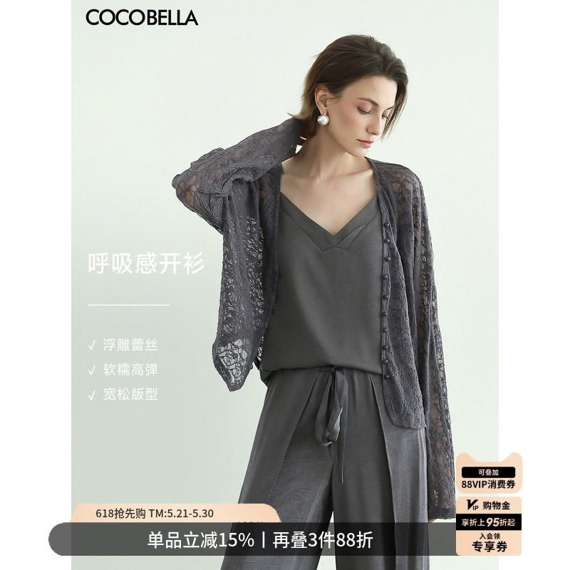 COCOBELLA松弛感弹力蕾丝衫女纸片人肌理感镂空夏针织开衫LC3101