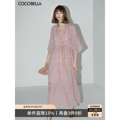 COCOBELLA金葱刺绣两件套长裙