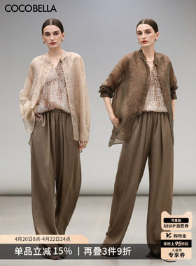 COCOBELLA新中式暗纹人丝衬衫/亮片绣背心/缎面休闲裤VT0029-2