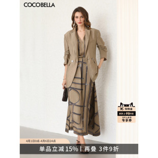 预售COCOBELLA通勤三件套女莱赛尔西装 半身长裙FT512 配缎面衬衫