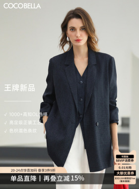 COCOBELLA时尚条纹翻领西装OL气质通勤宽松廓形外套SI3228-3