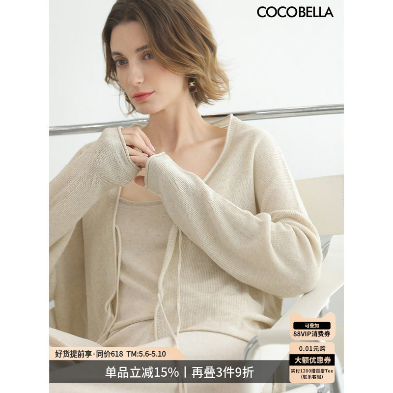 COCOBELLA莱赛尔气质针织衫女系带通勤外套纸片人开衫MZ3169