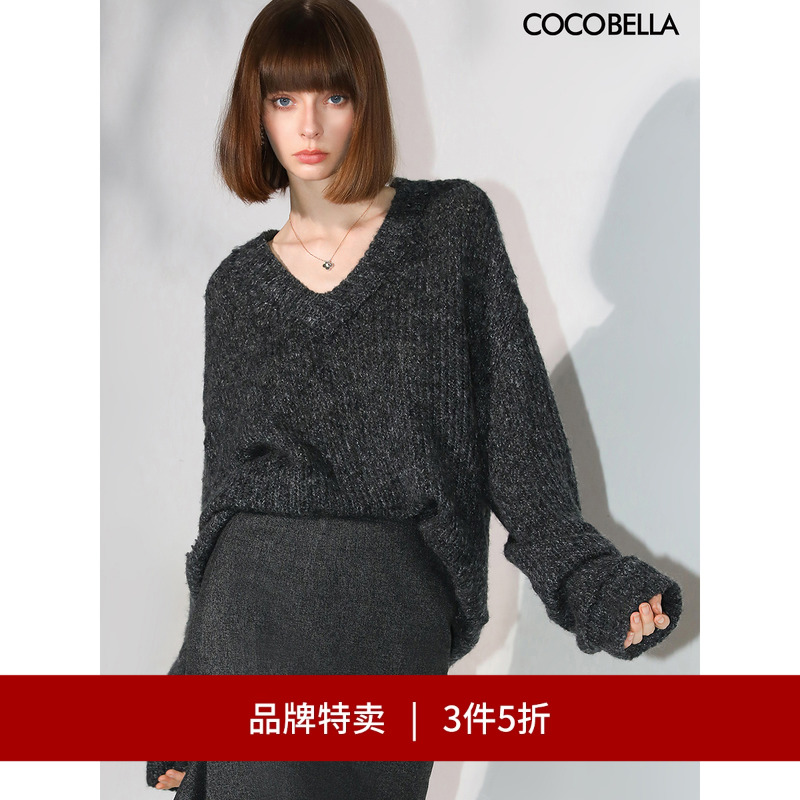 【3件5折】COCOBELLA粗针花纱杂色 V领毛衣秋冬针织上衣MZ7037-2