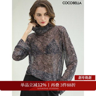COCOBELLA优雅微透视高弹打底衫 26春外穿内搭T恤上衣UT3221