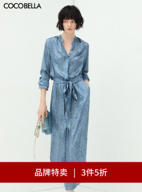 【3件5折】COCOBELLA渲染牛仔色印花衬衫裙缎面通勤连衣裙FR922