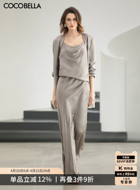 COCOBELLA100%醋酸套装女26春荡领连衣裙通勤西装两件套FT398