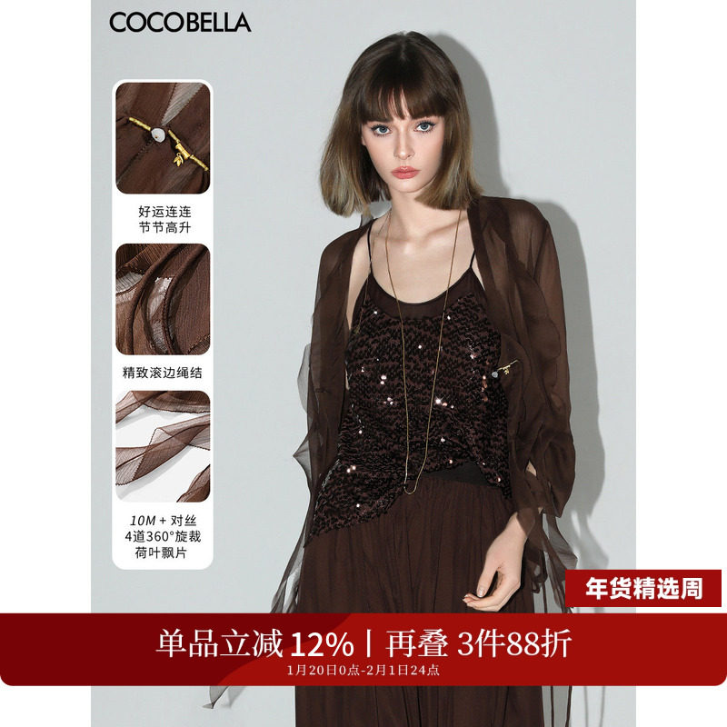 COCOBELLA重工10M对丝荷叶边飘带雪纺衫气质遮阳开衫LC0002-6,女装/女士精品,蕾丝衫/雪纺衫,淘宝优惠券,粉丝福利购,淘宝优惠卷