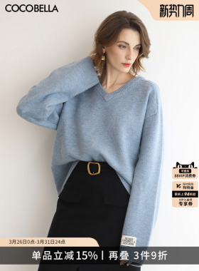 COCOBELLA秋冬新款通勤宽松内搭毛衣女简约休闲V领针织衫MZ3213