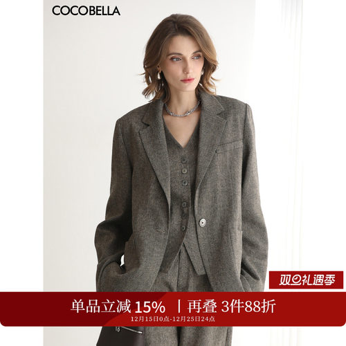 COCOBELLA奢感精纺花纱西装