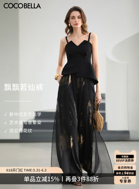 预售COCOBELLA新中式黑金雪纺阔腿裙裤女2026春夏国风长裤PA0048