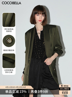 COCOBELLA高智感青果领老钱丝光缎面西装女苔藓绿通勤外套SI7019