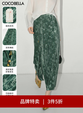 【3件5折】COCOBELLA新中式压褶丝绒半身裙国风气质半裙HS0001-2