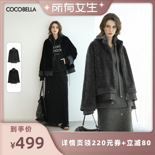 外套仿皮毛一体外套FU3105 COCOBELLA皮草风格 所有女生直播间