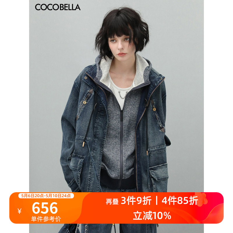 COCOBELLA雅赛尔环保水洗牛仔派克服女连帽休闲工装外套DN649