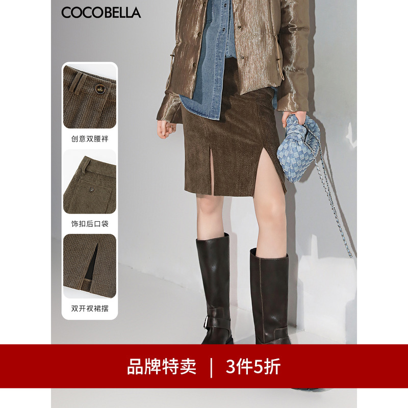 COCOBELLA设计感灯芯绒半裙