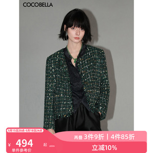 COCOBELLA轻奢名媛小香风编织花呢外套女裸领毛边西装 WL913B