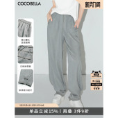 PA7019 COCOBELLA 女两穿休闲裤 复古水洗垂坠牛仔裤 100%莱赛尔