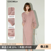 COCOBELLA治愈系闪光纱粉色针织长裙气质温柔V领毛衣连衣裙MZ3011