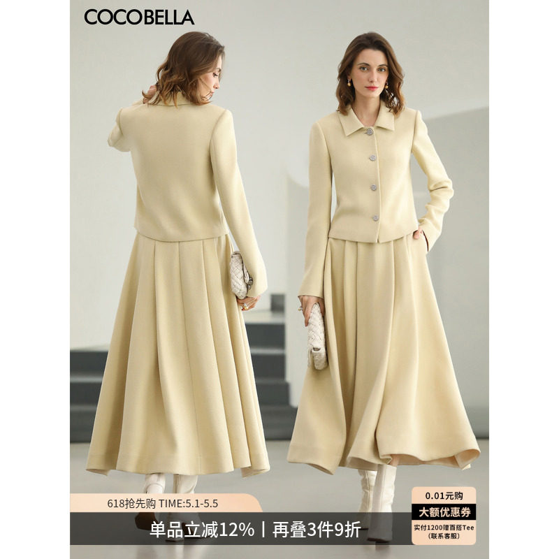 COCOBELLA早春鹅黄色短外套+大摆半身裙两件套通勤套装FT516