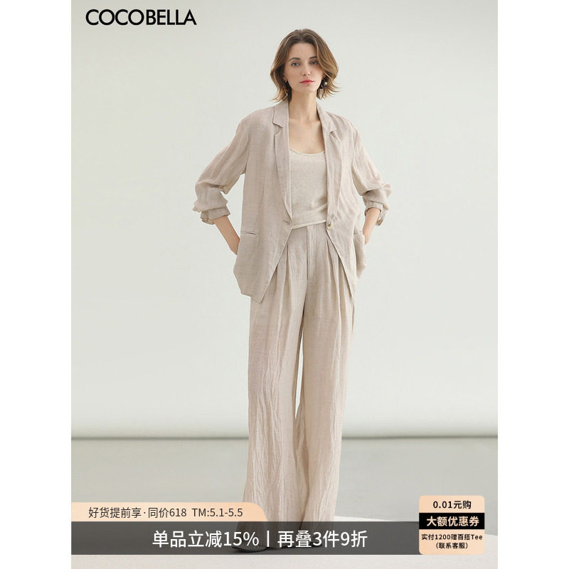 COCOBELLA古法染色苎麻莱赛尔静奢西装女春轻薄休闲外套SI0012