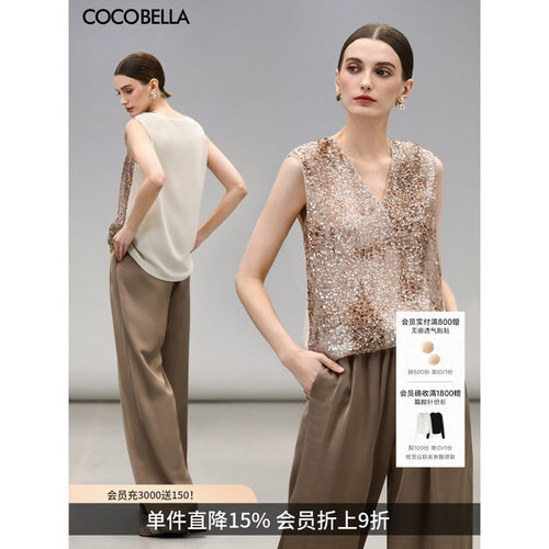 COCOBELLA渐变色亮片绣吊带