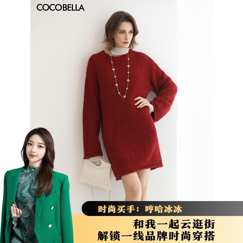 “鸿”运毛衣裙红火迎新