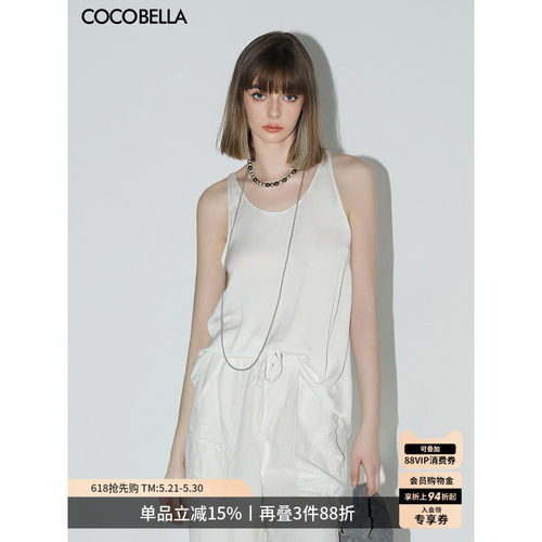 COCOBELLA肌理缎面混搭背心