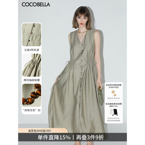 COCOBELLA玉石扣无袖连衣裙