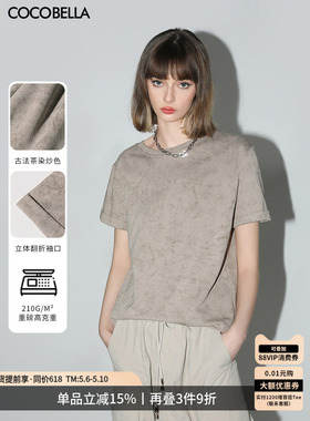 COCOBELLA古法炒色针织短袖T恤女基础款宽松休闲圆领上衣TS0013-2