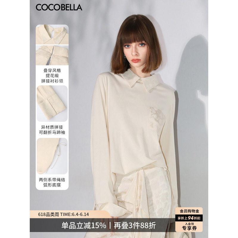 COCOBELLA新中式提花拼接翻折袖衬衫女套头上衣长袖T恤SR7060-2
