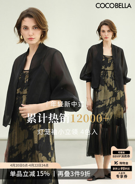 COCOBELLA新中式灯笼袖遮阳短外套女薄款开衫国风空调衫SC3080-2