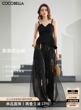 COCOBELLA新中式黑金雪纺阔腿裙裤女2026春夏国风长裤PA0048