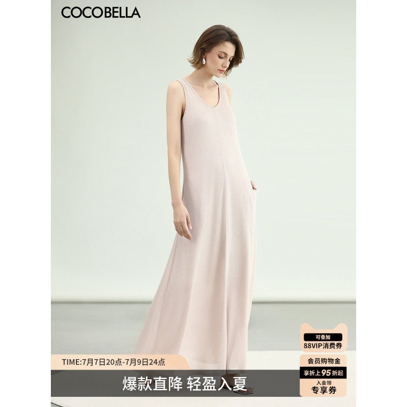COCOBELLA慵懒风银葱针织连衣裙女夏百合粉无袖背心式长裙FR3197