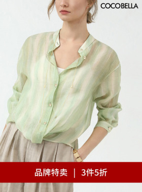 【3件5折】COCOBELLA莱赛尔微透视条纹衬衫女拧花遮阳衫SR7070-2