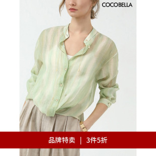 SR7070 女拧花遮阳衫 COCOBELLA莱赛尔微透视条纹衬衫 3件5折