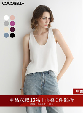 COCOBELLA[MIU系穿搭]深U领双层吊带背心女白色休闲上衣VT0023B-3