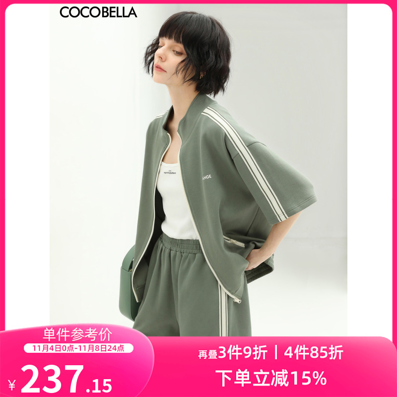 COCOBELLA字母印花撞色条纹立领短袖外套女时尚短裤套装SE618